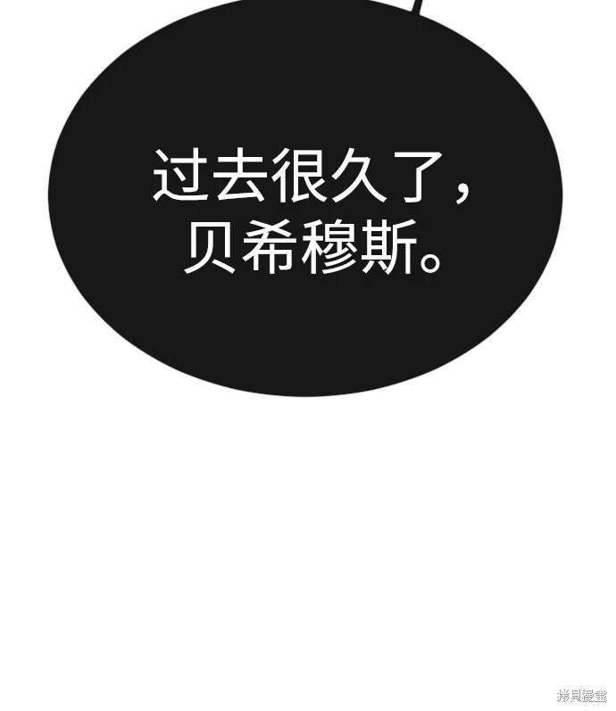 第2季91话