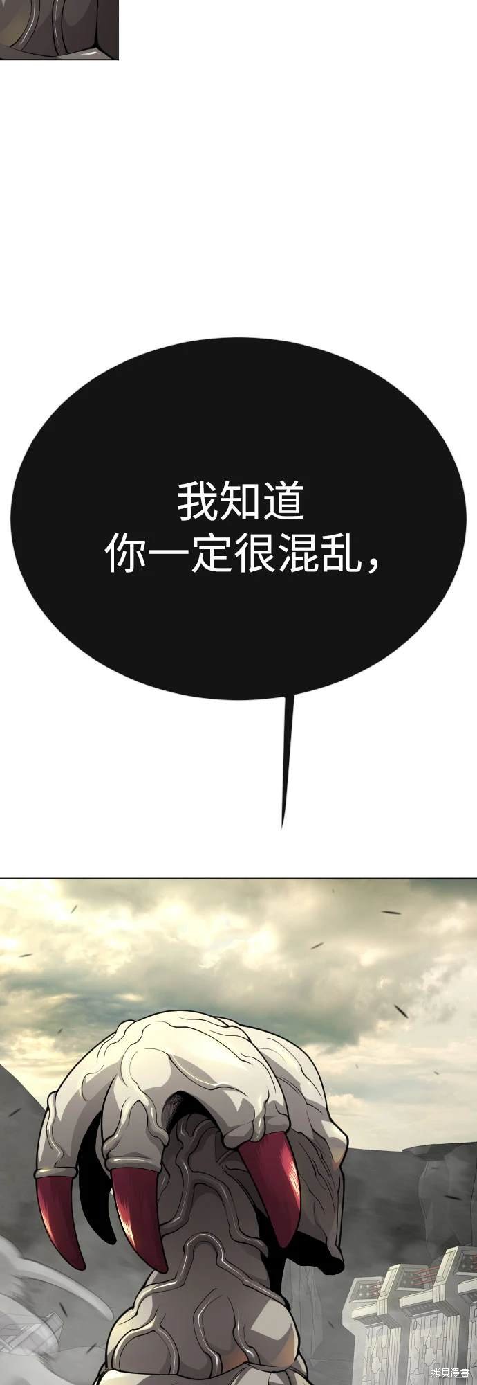 第2季91话