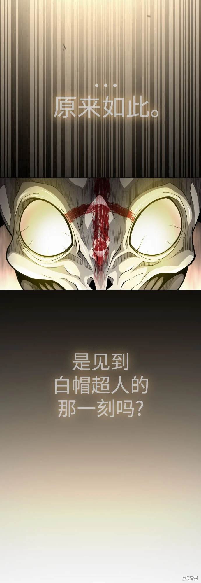 第2季91话