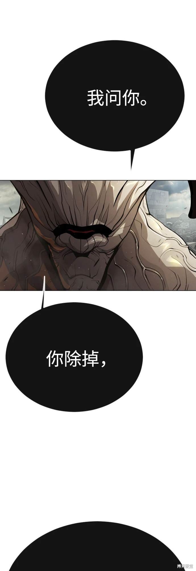 第2季91话