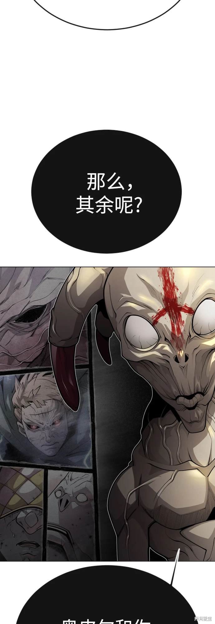 第2季91话