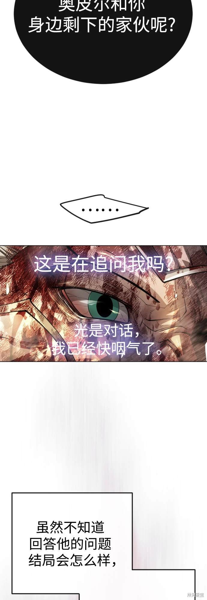 第2季91话