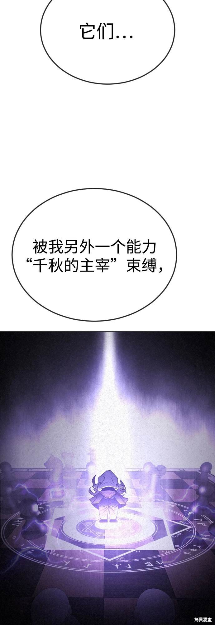 第2季91话