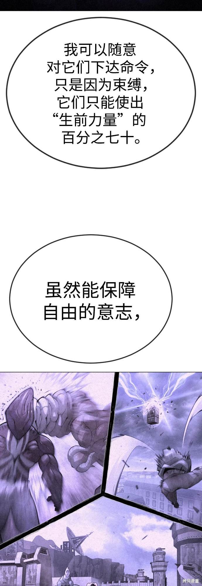 第2季91话