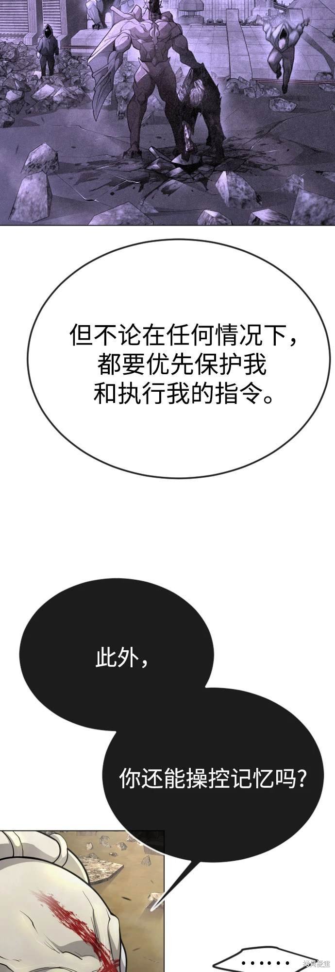 第2季91话