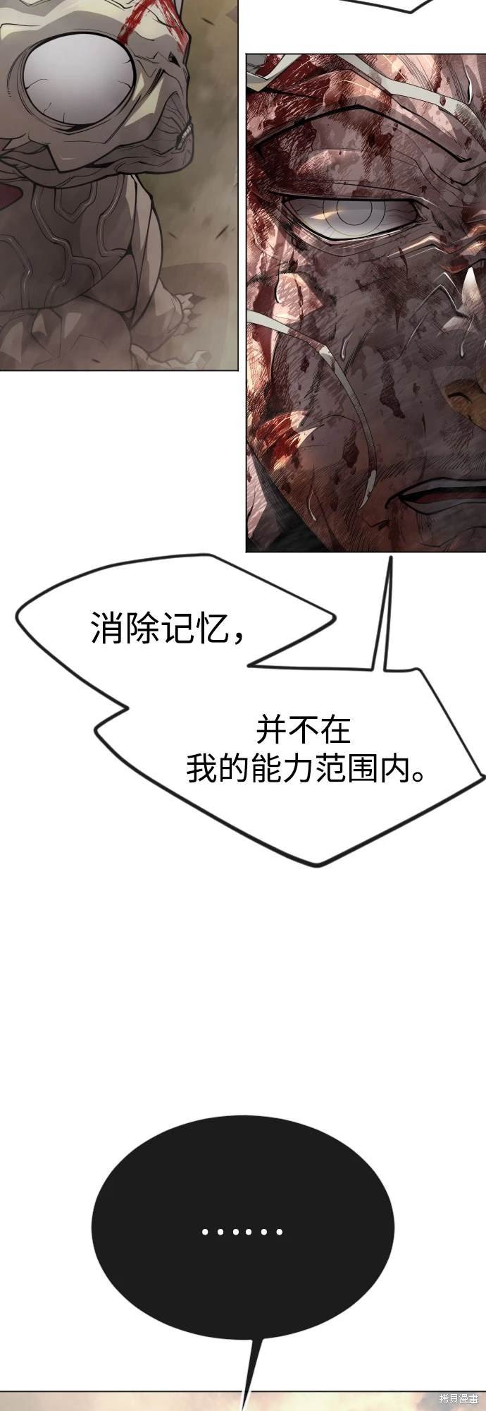 第2季91话