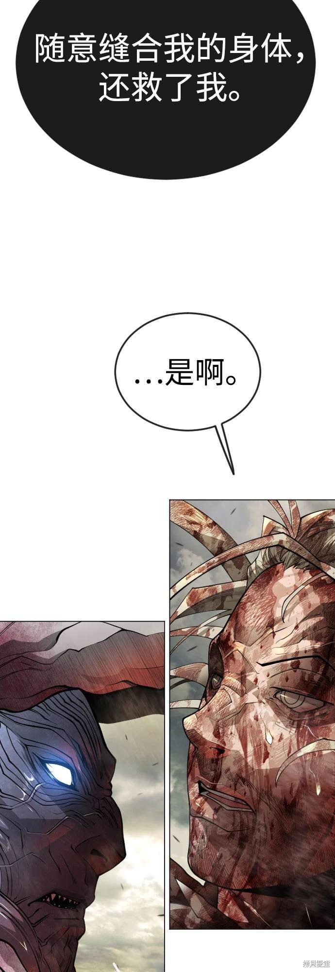 第2季91话