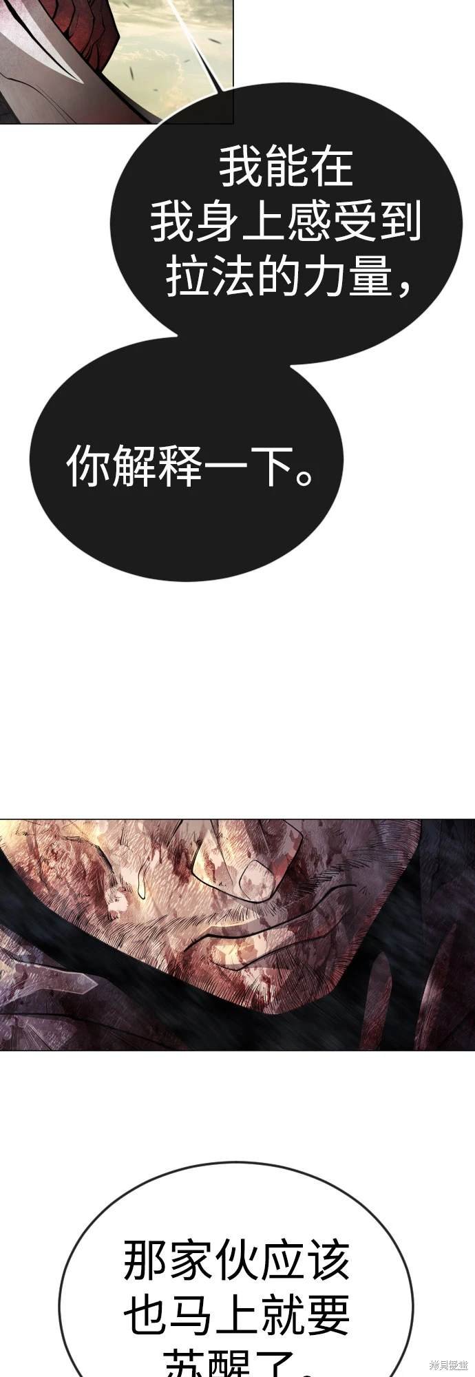 第2季91话