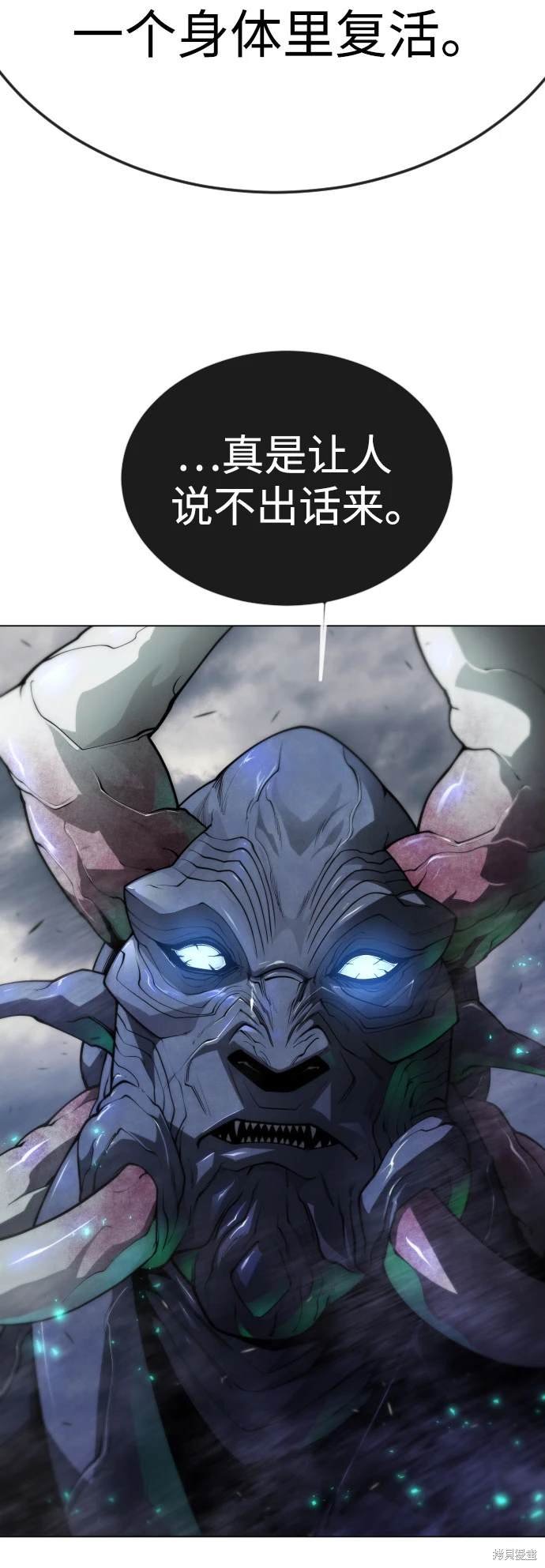 第2季91话