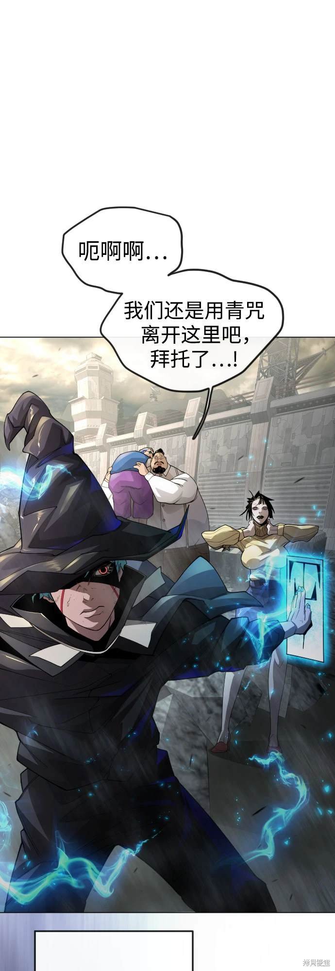 第2季91话