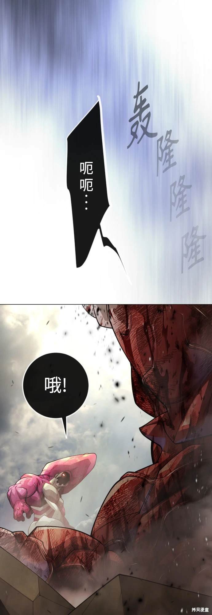 第2季91话