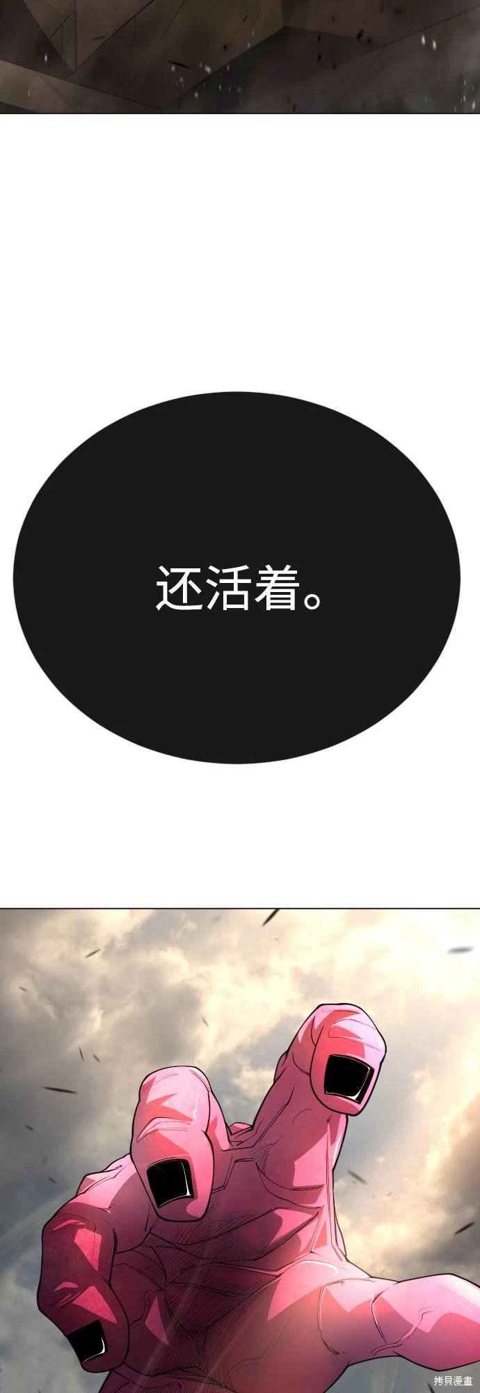 第2季91话