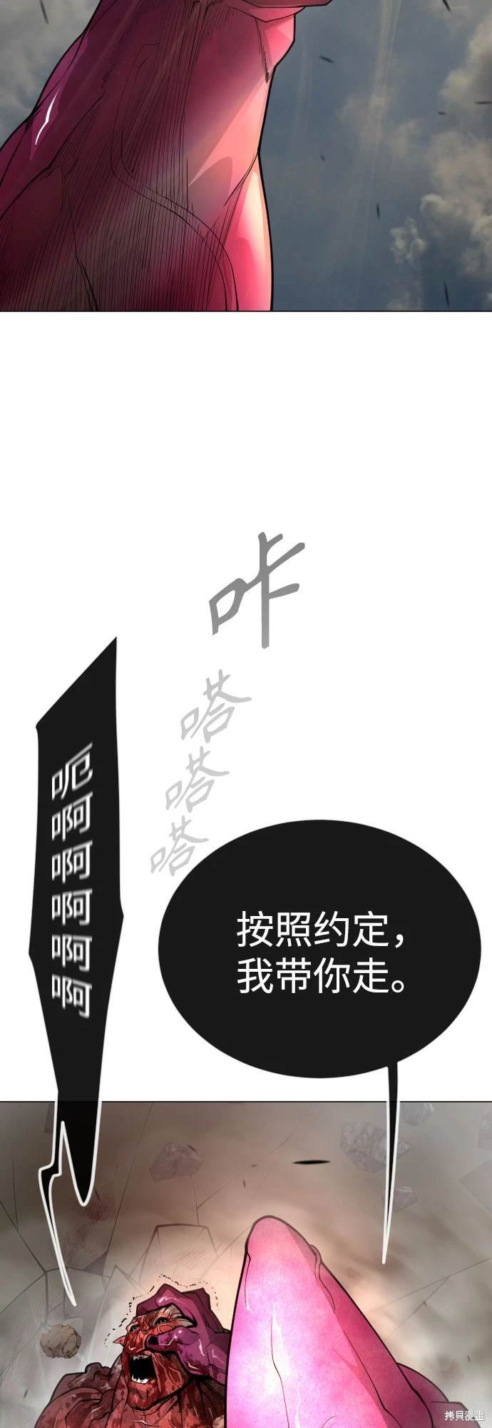 第2季91话