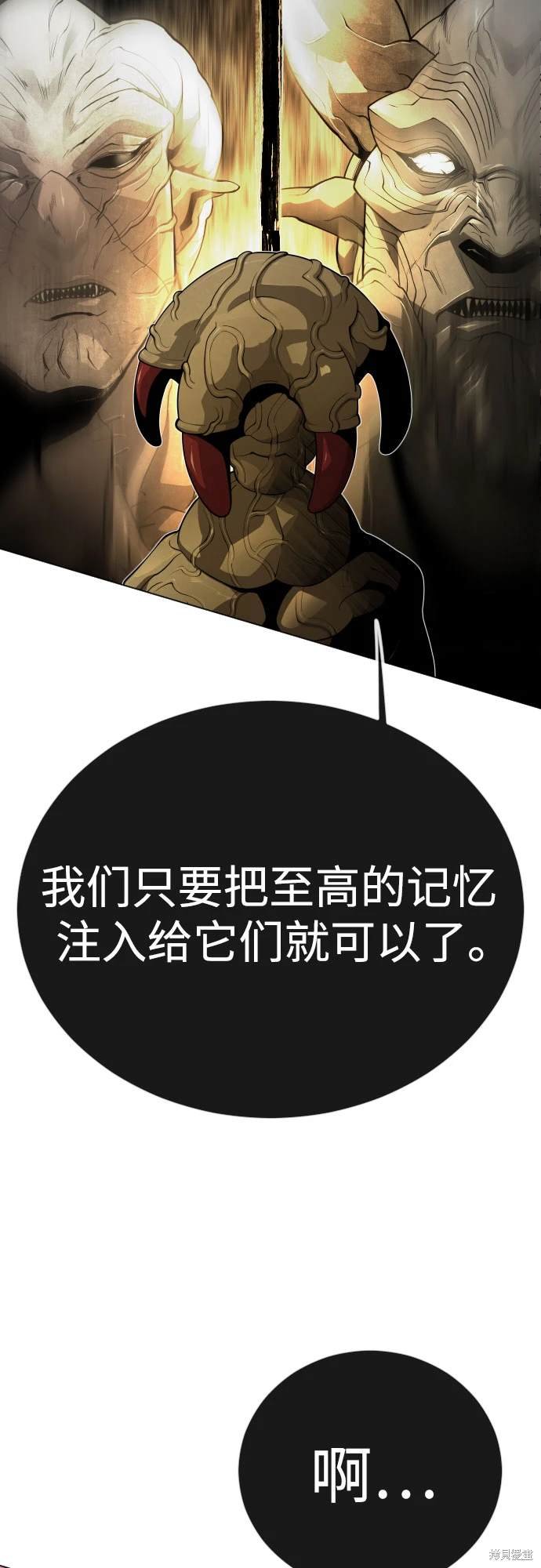 第2季91话