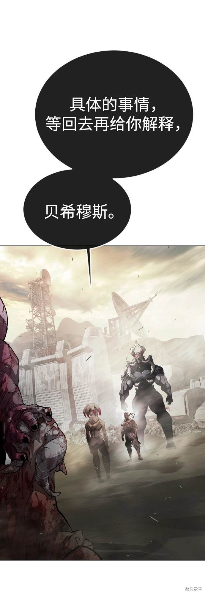 第2季91话