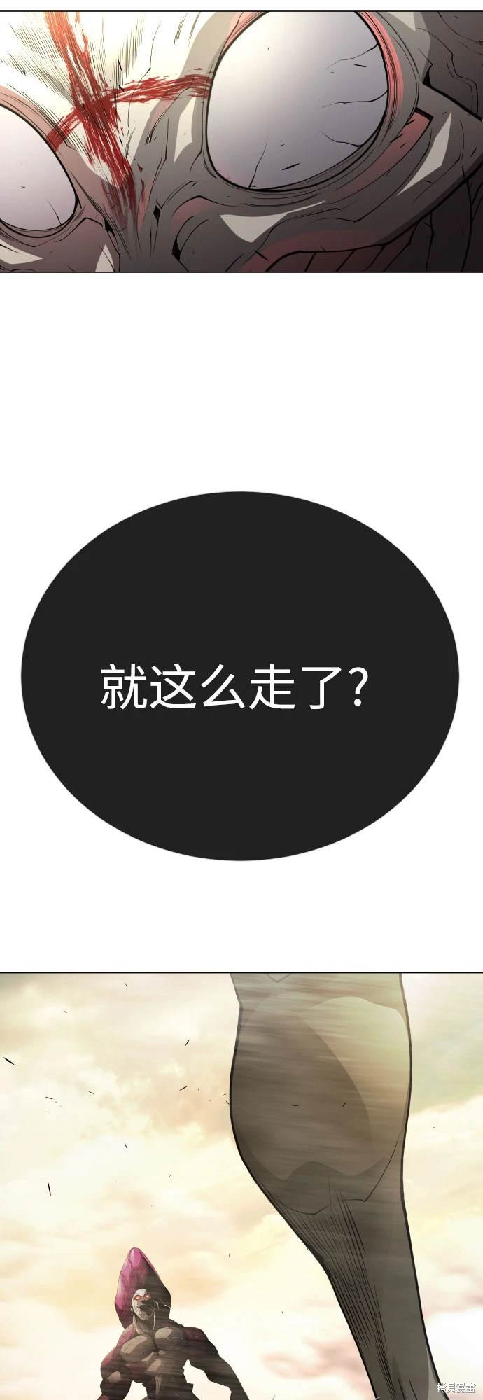 第2季91话