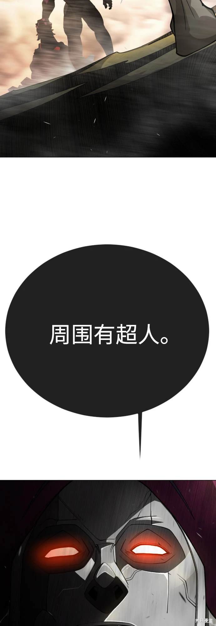 第2季91话