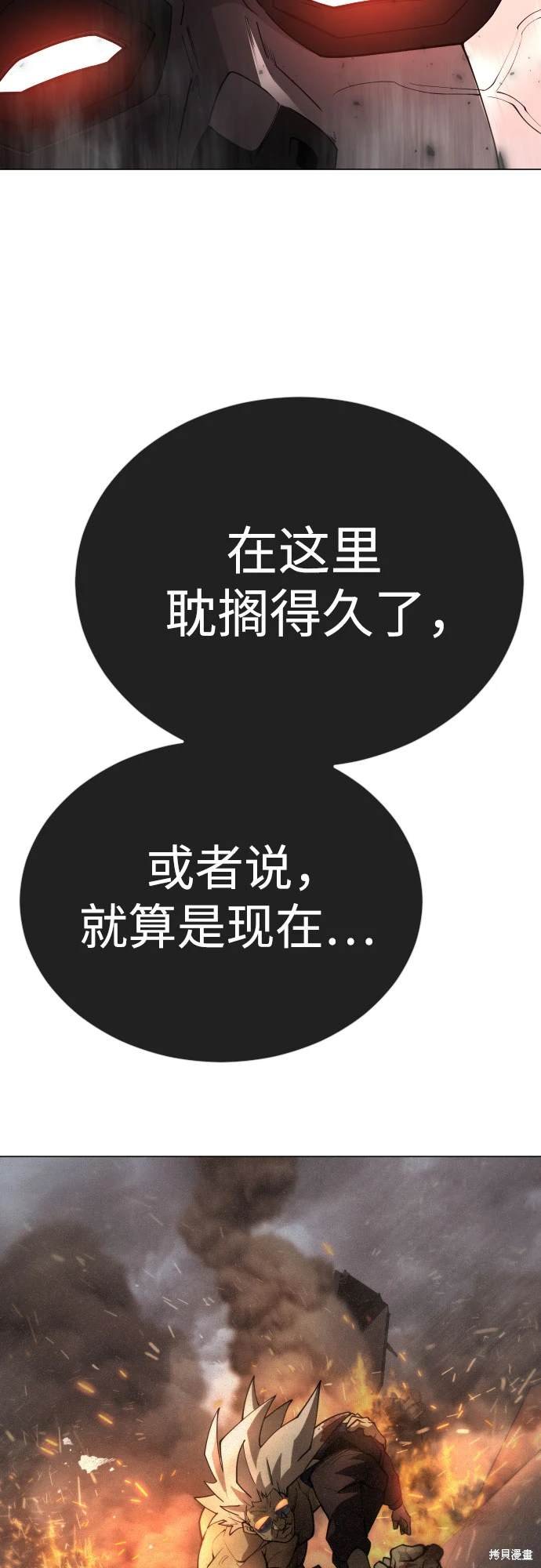 第2季91话