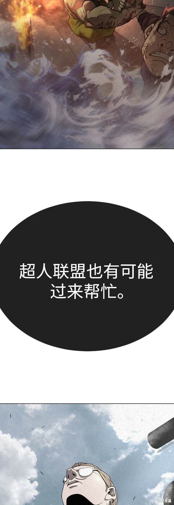第2季91话