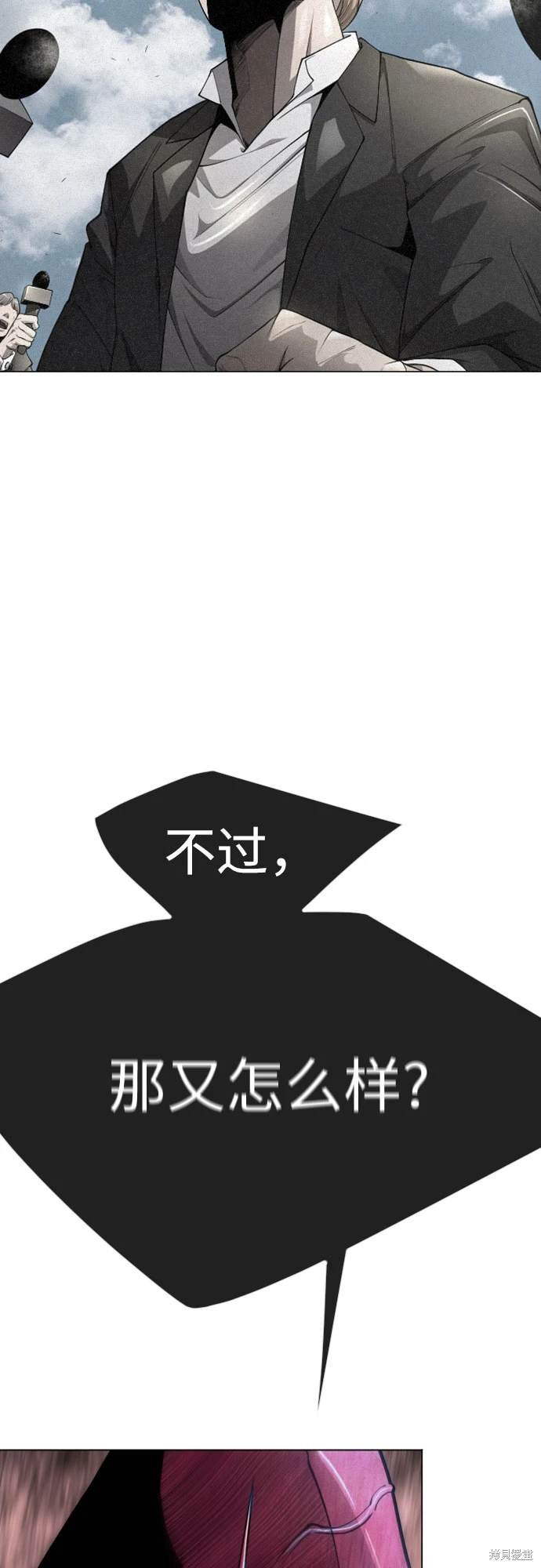 第2季91话