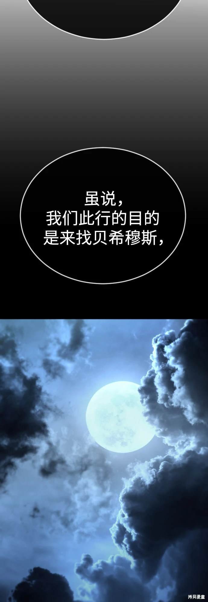 第2季91话