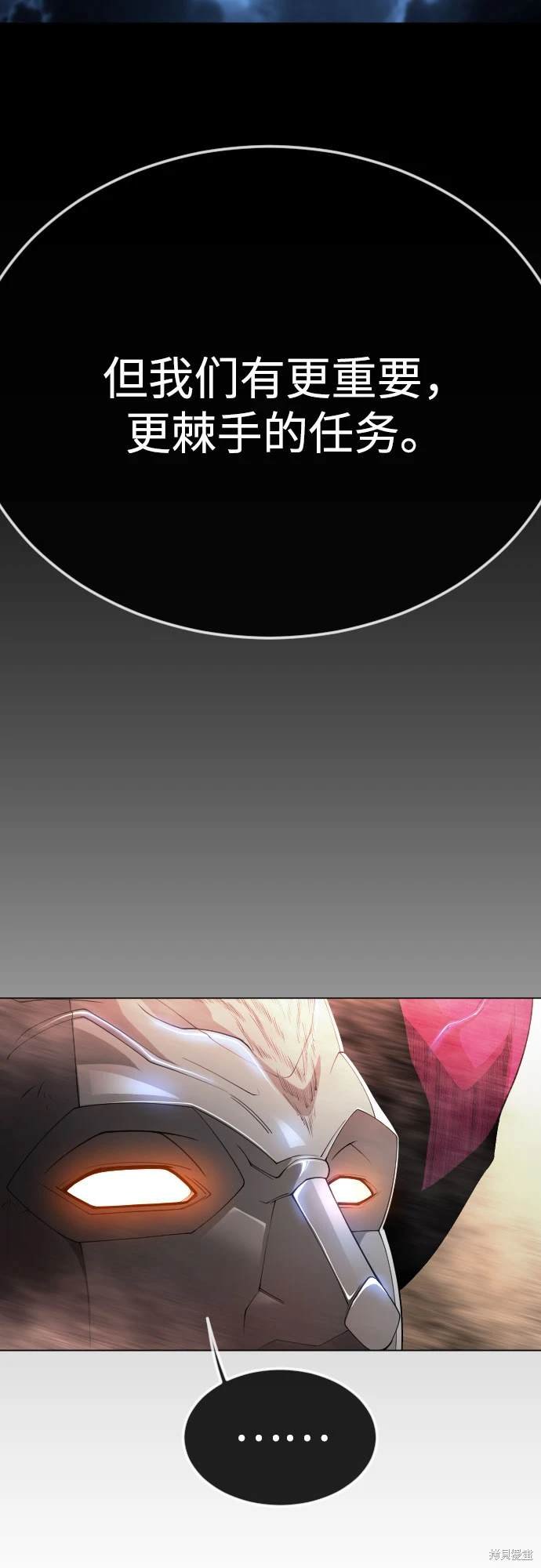 第2季91话