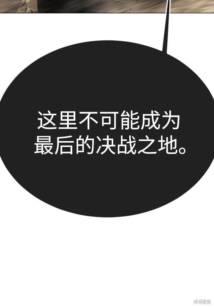 第2季91话