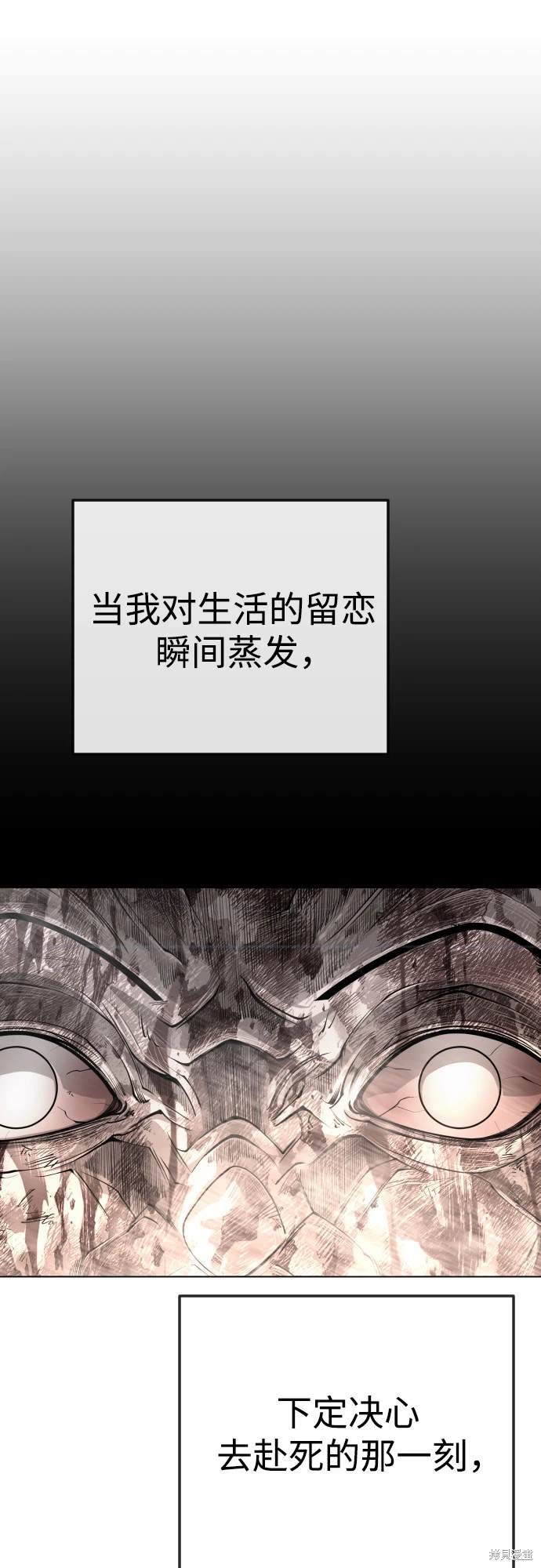 第2季91话