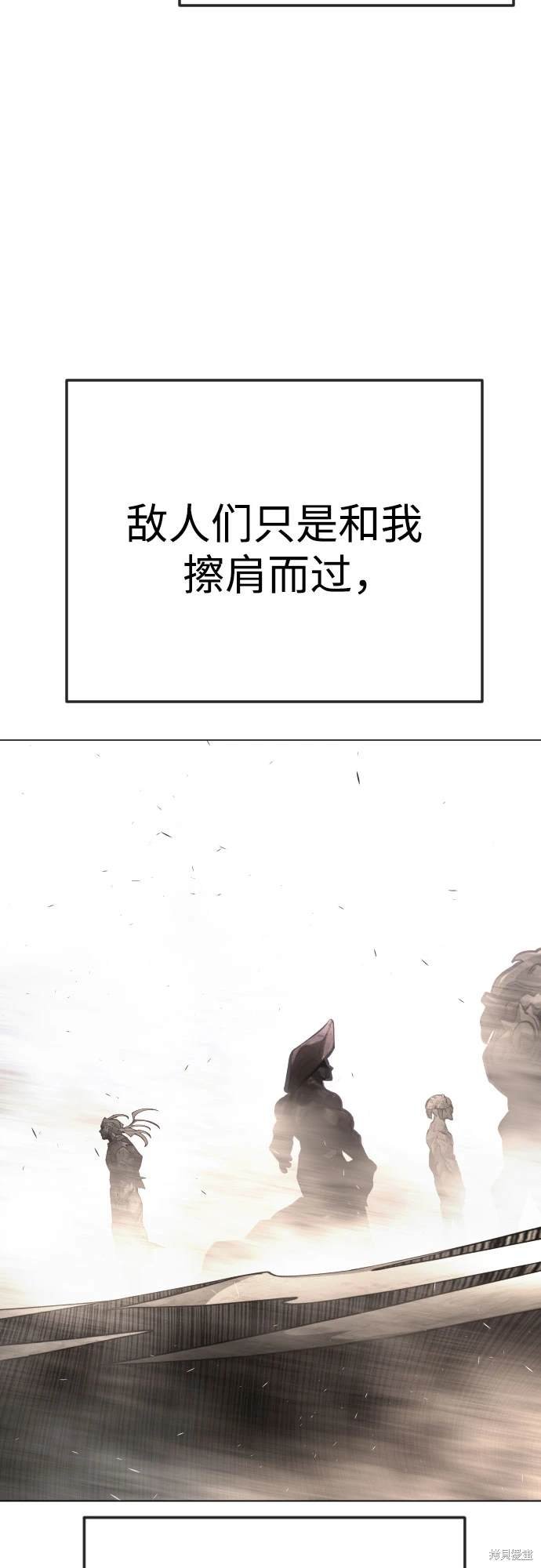 第2季91话