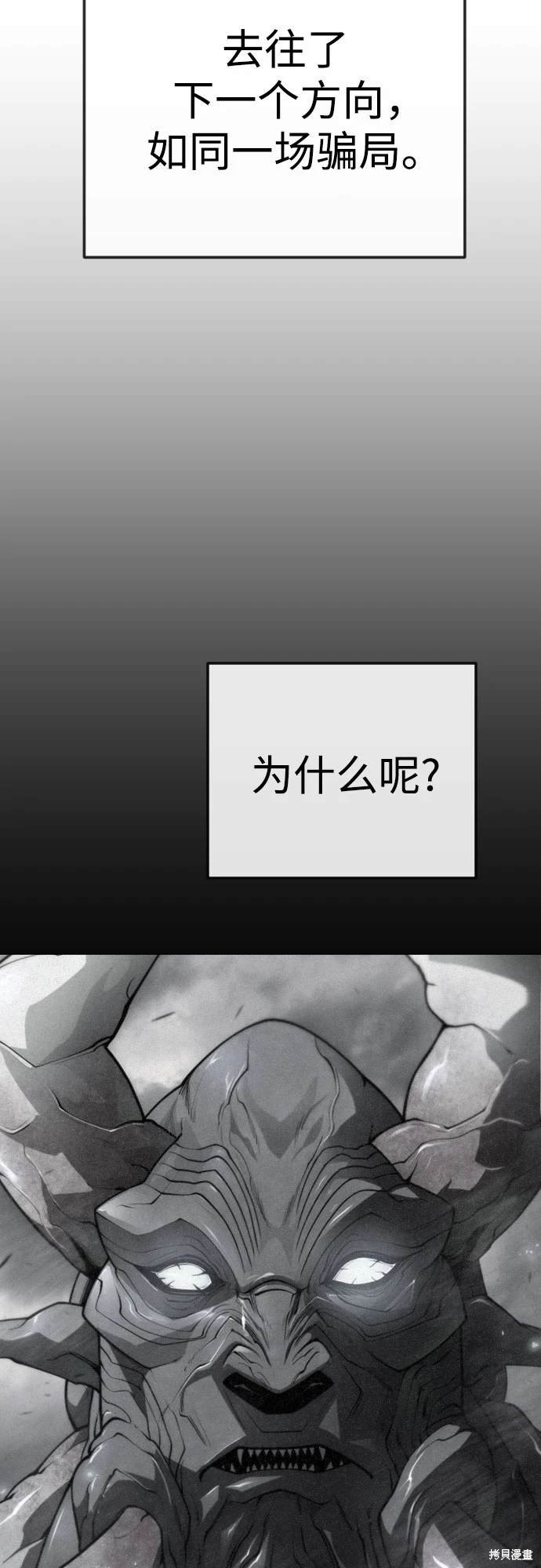 第2季91话