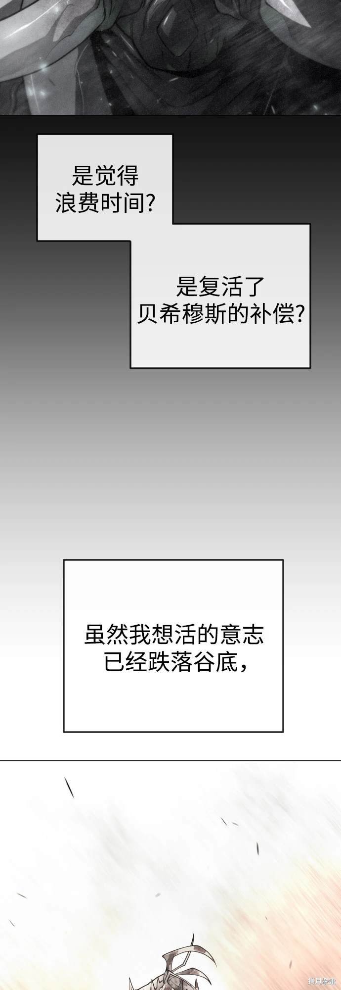 第2季91话