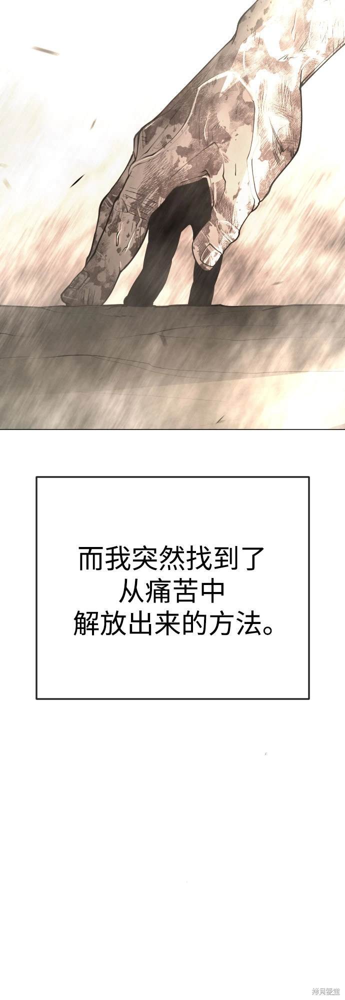 第2季91话