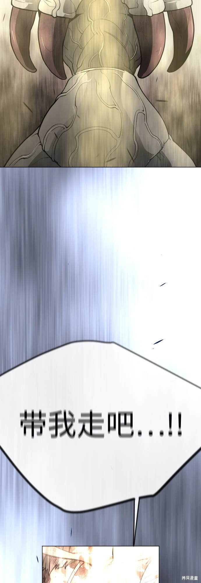 第2季91话