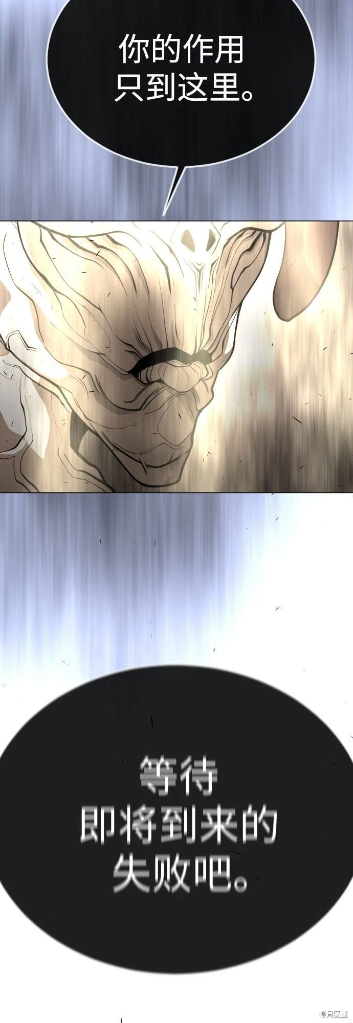 第2季92话