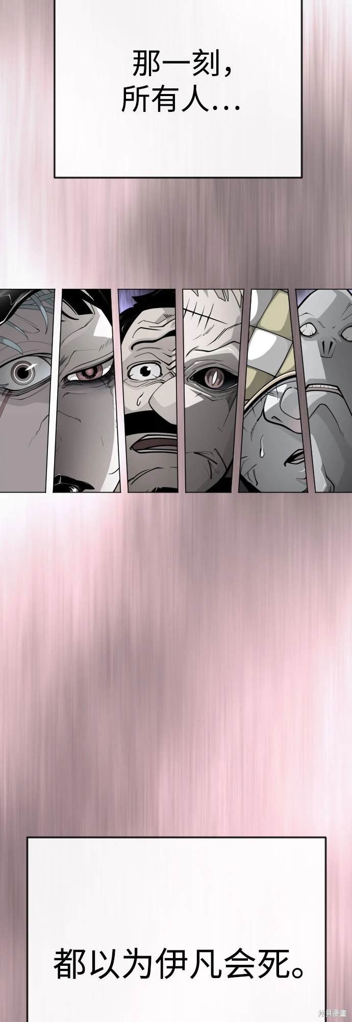 第2季92话