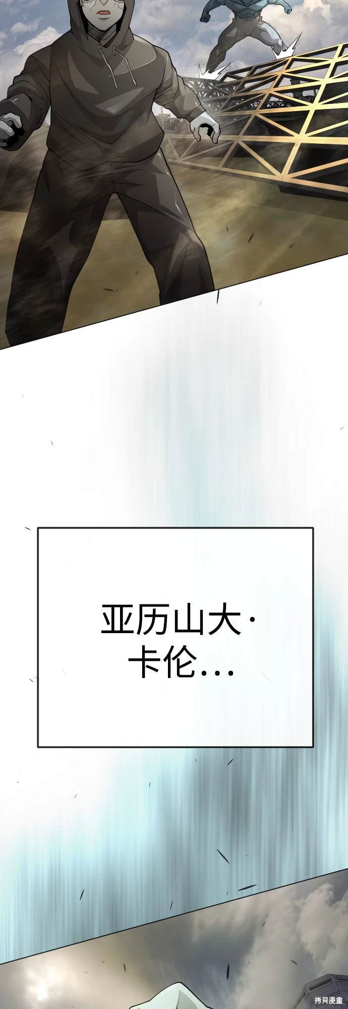 第2季92话