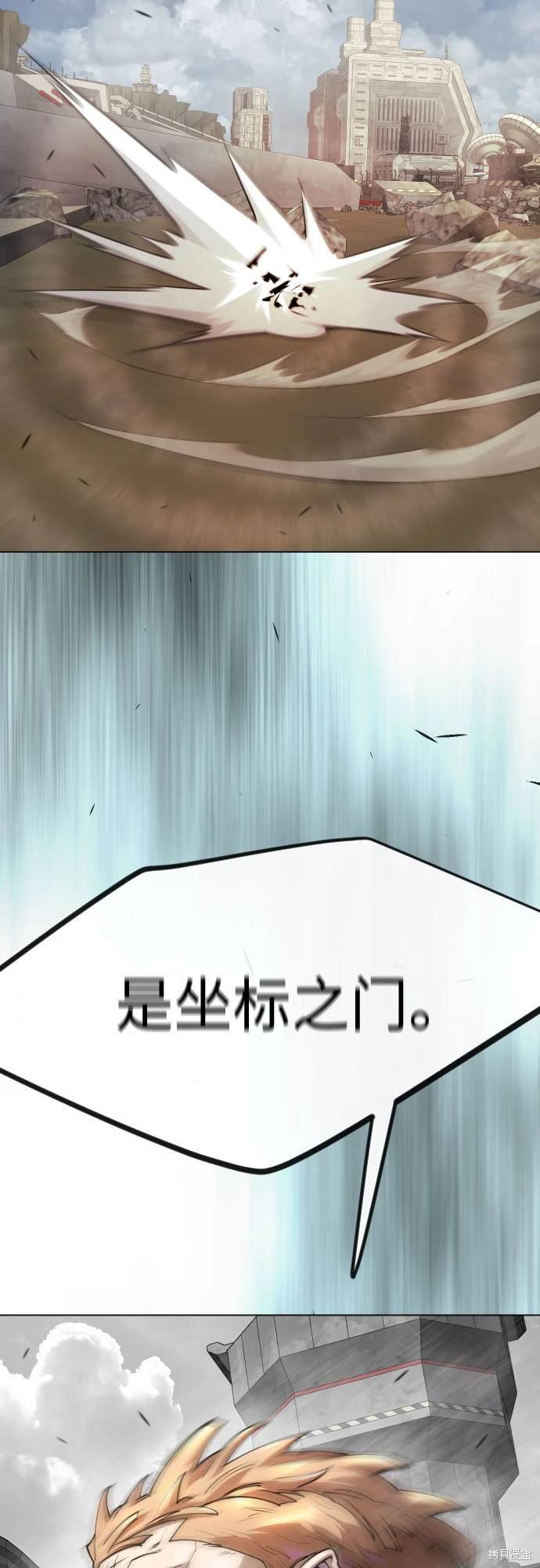 第2季92话