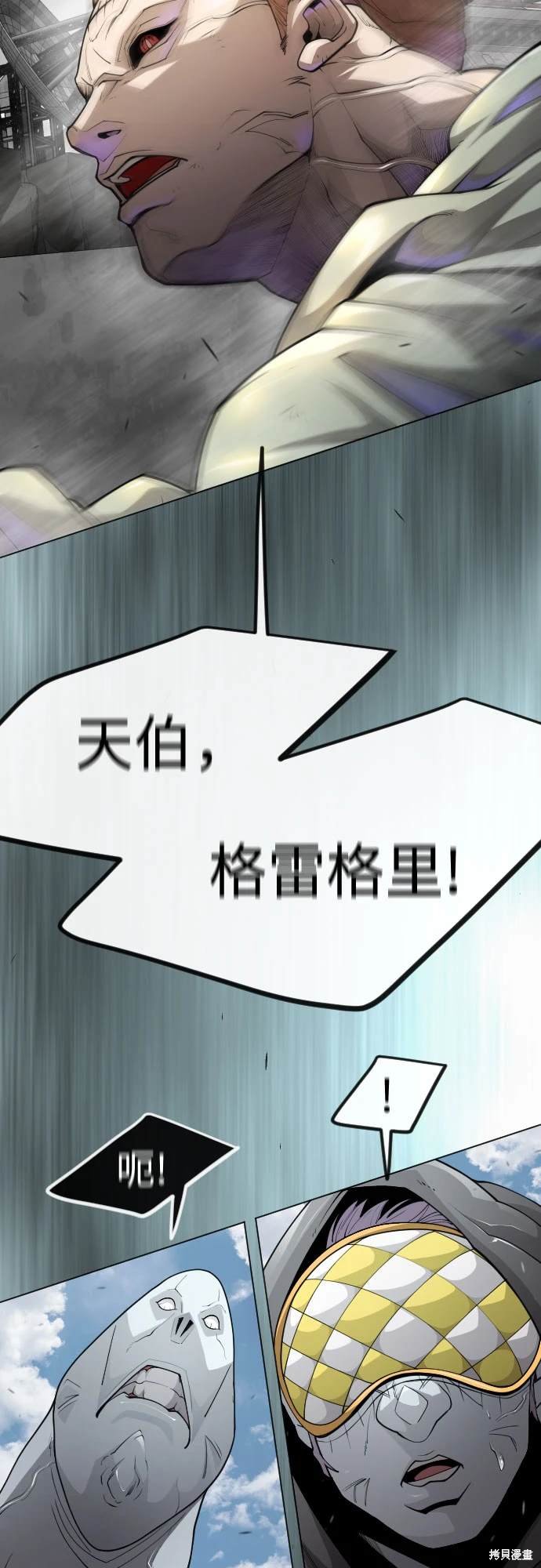 第2季92话