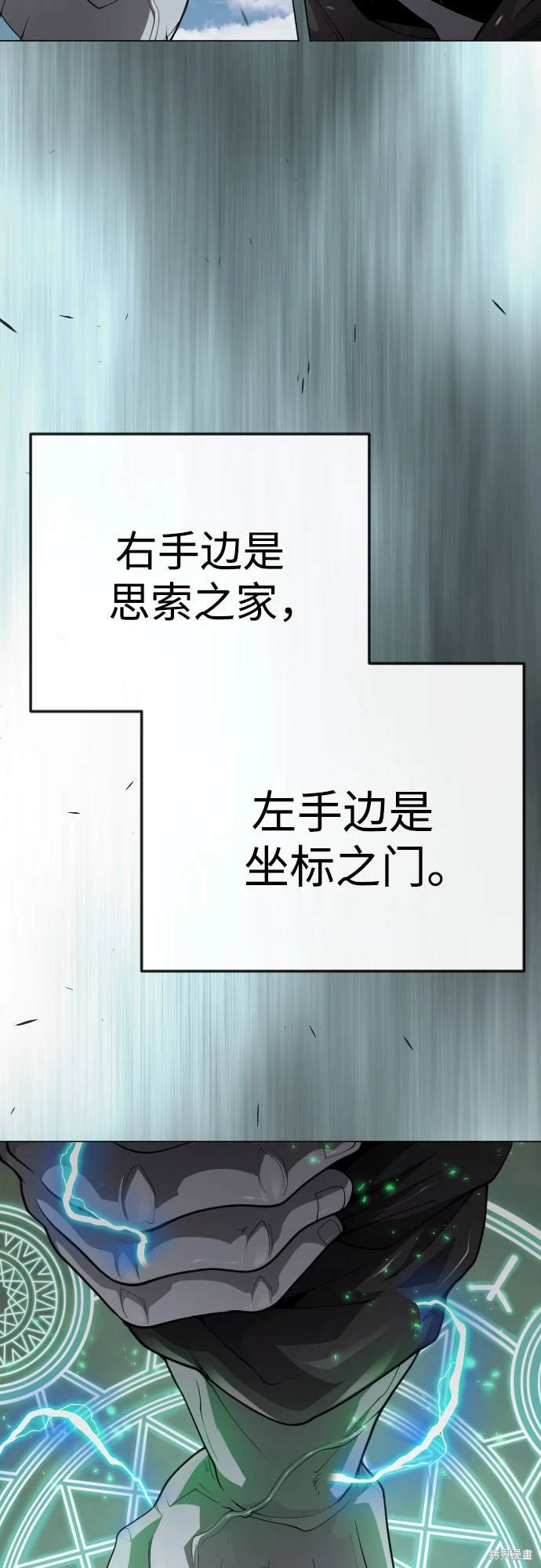 第2季92话