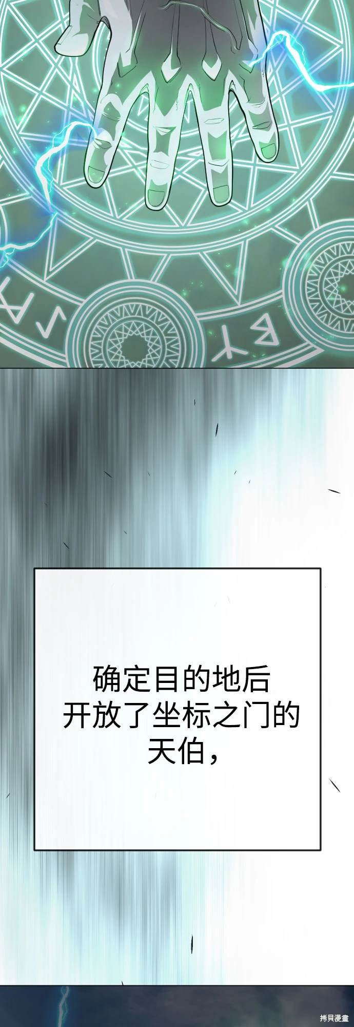 第2季92话