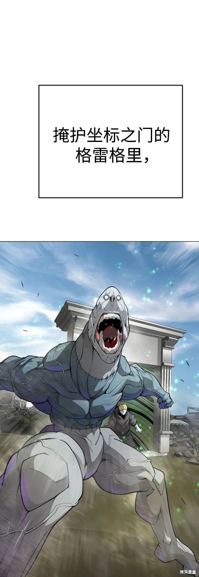 第2季92话