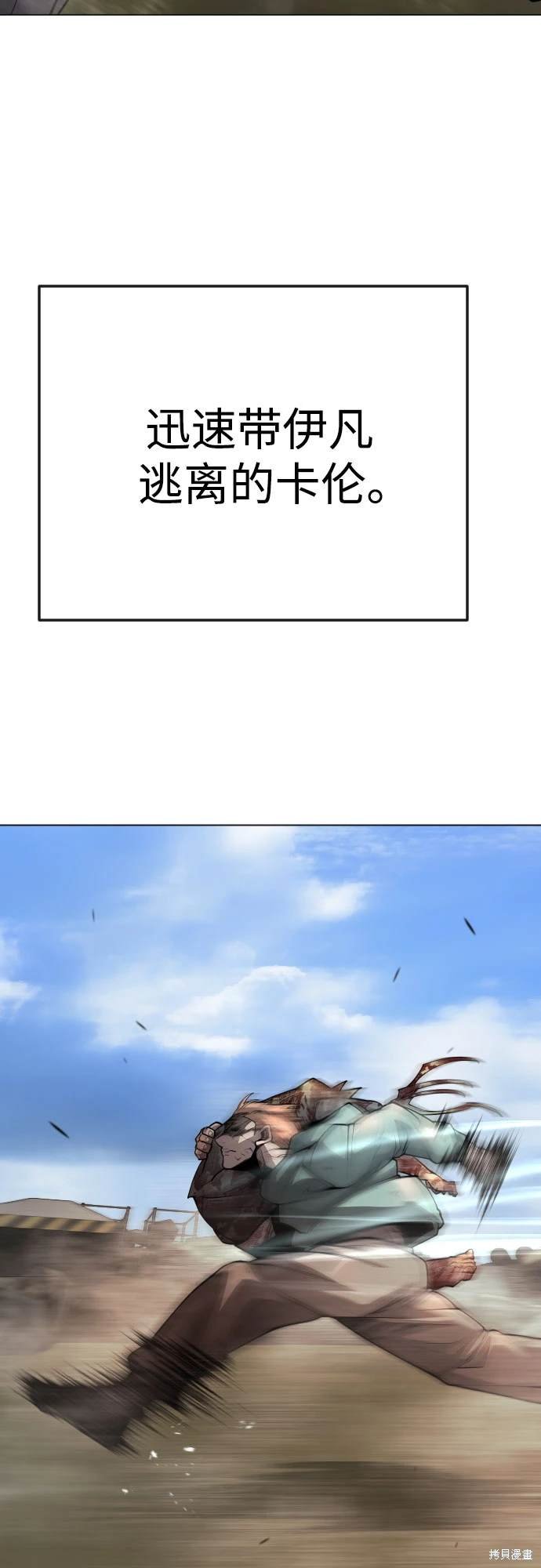 第2季92话