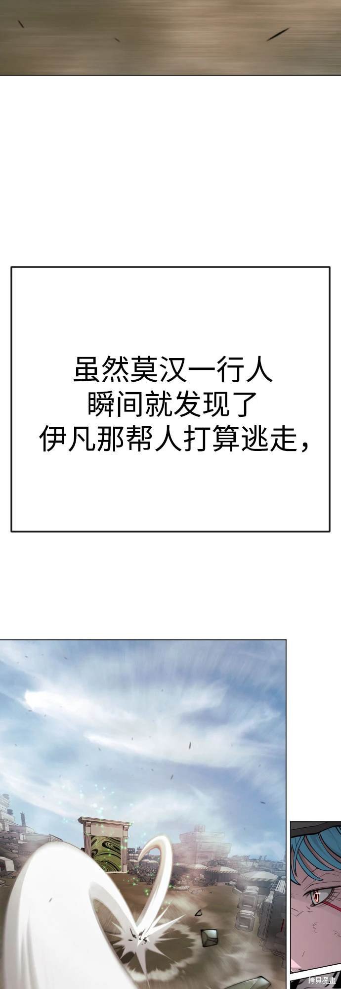 第2季92话