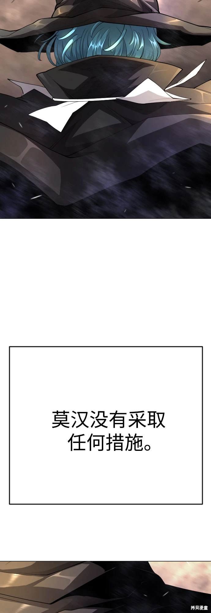 第2季92话