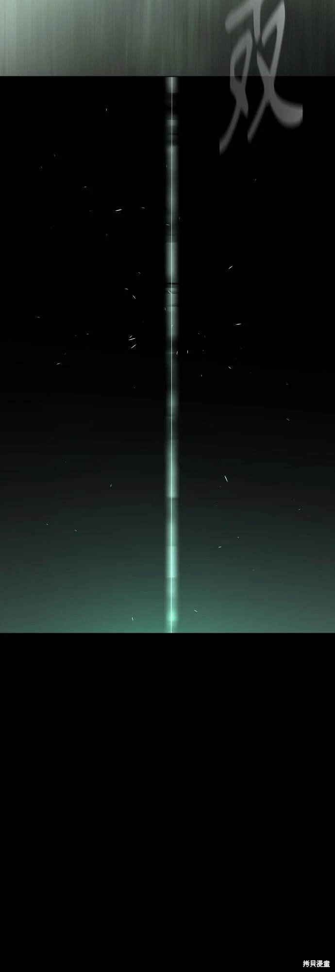 第2季92话