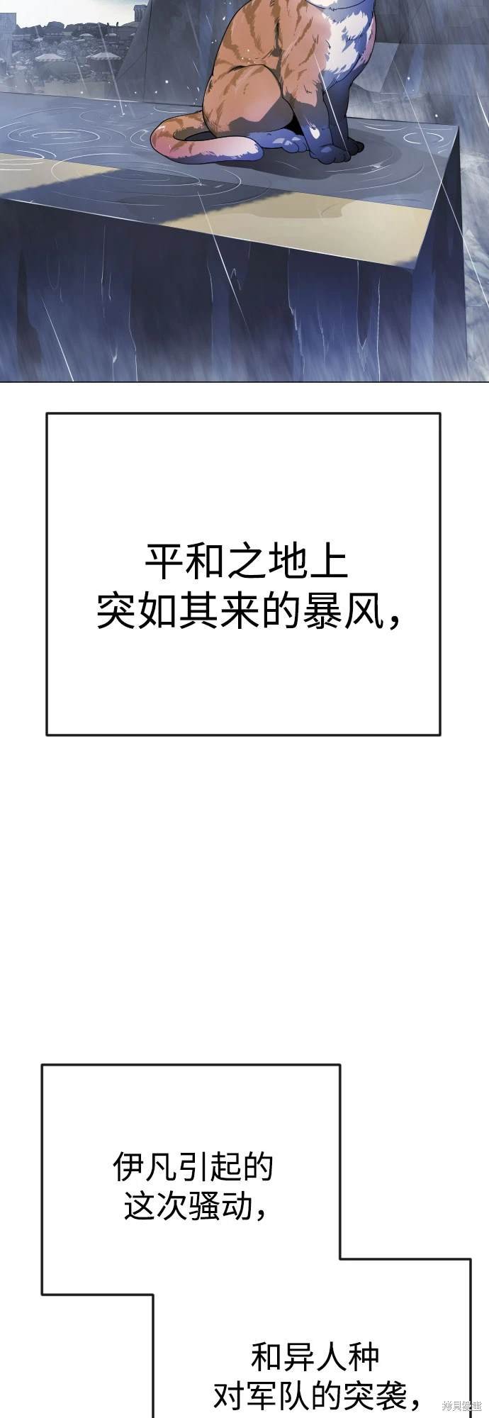 第2季92话