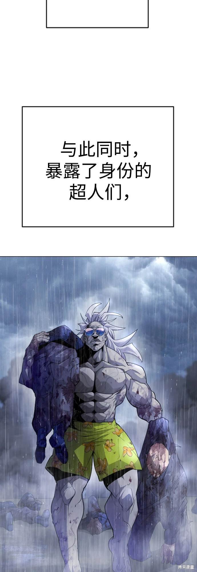 第2季92话