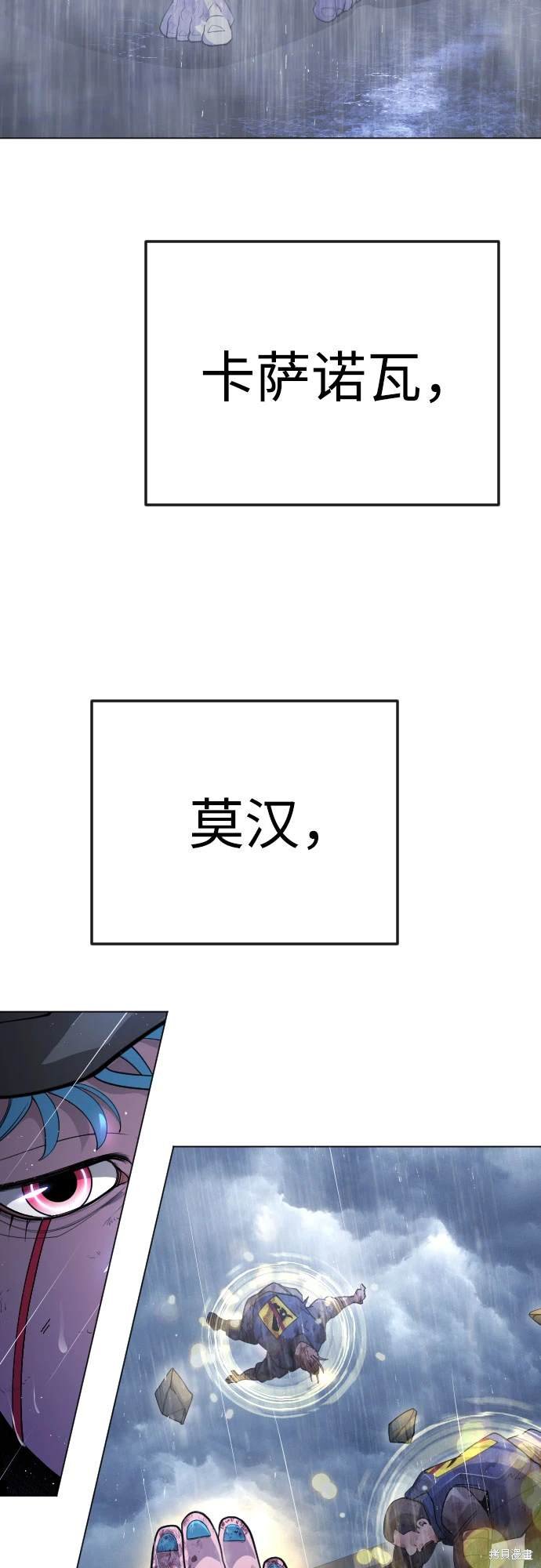 第2季92话