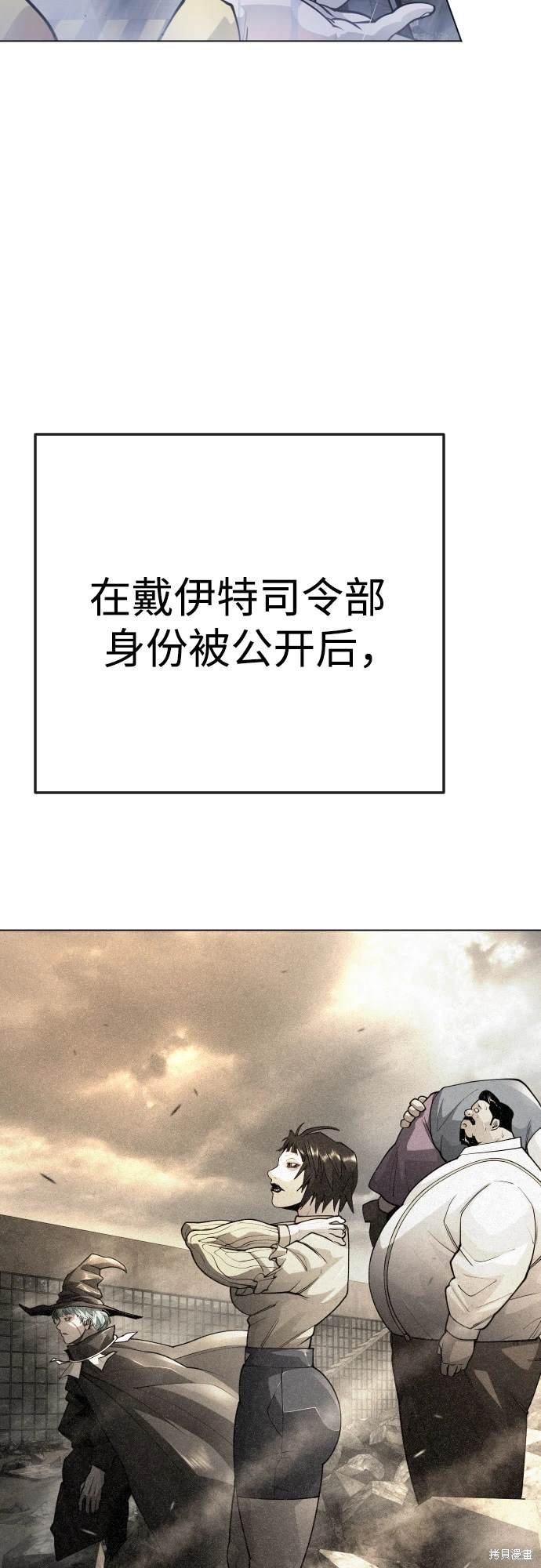 第2季92话