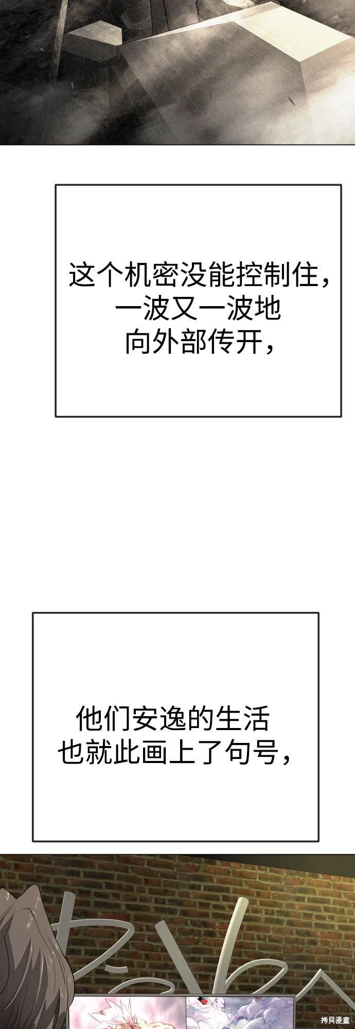 第2季92话